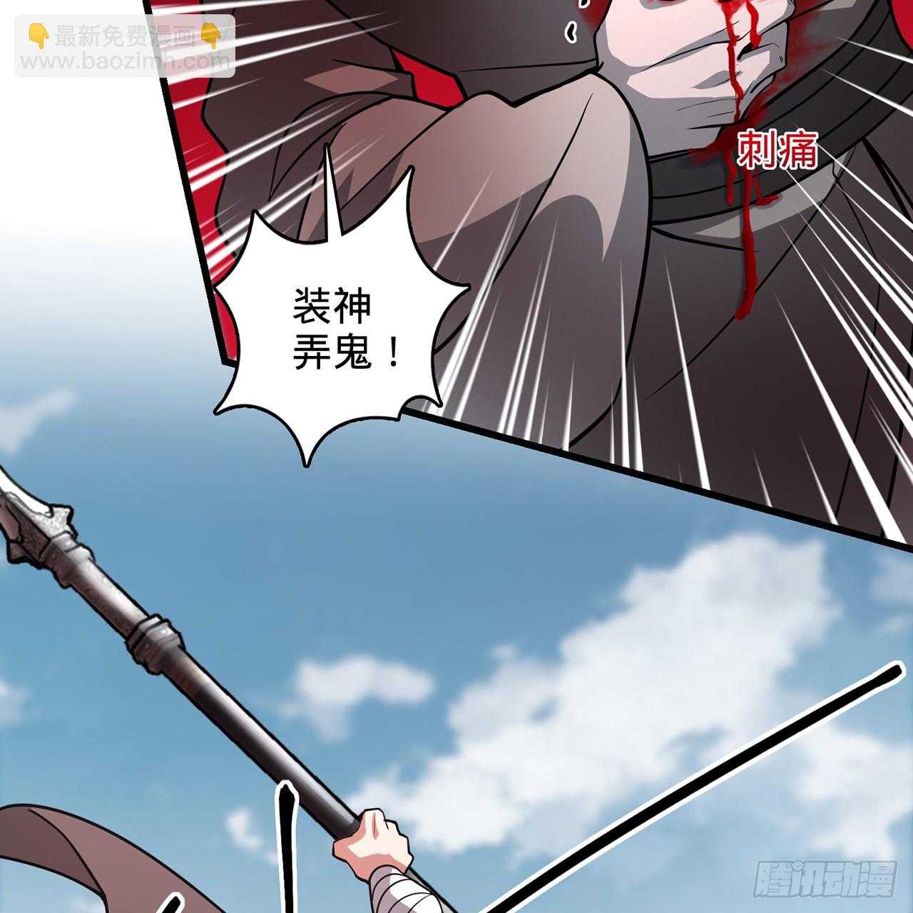 13回-春风吹又生(1/3)-第14话