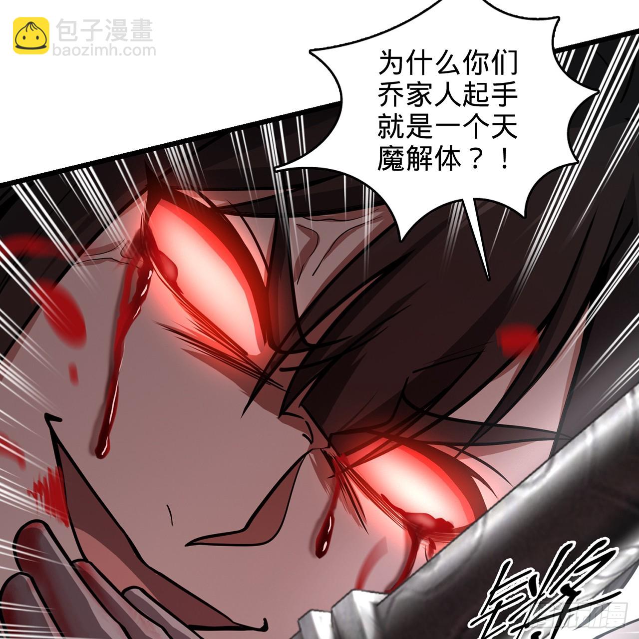 13回-春风吹又生(1/3)-第14话