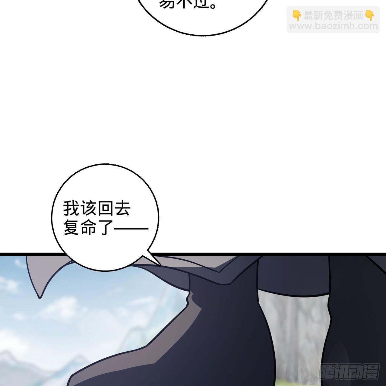 13回-春风吹又生(1/3)-第14话