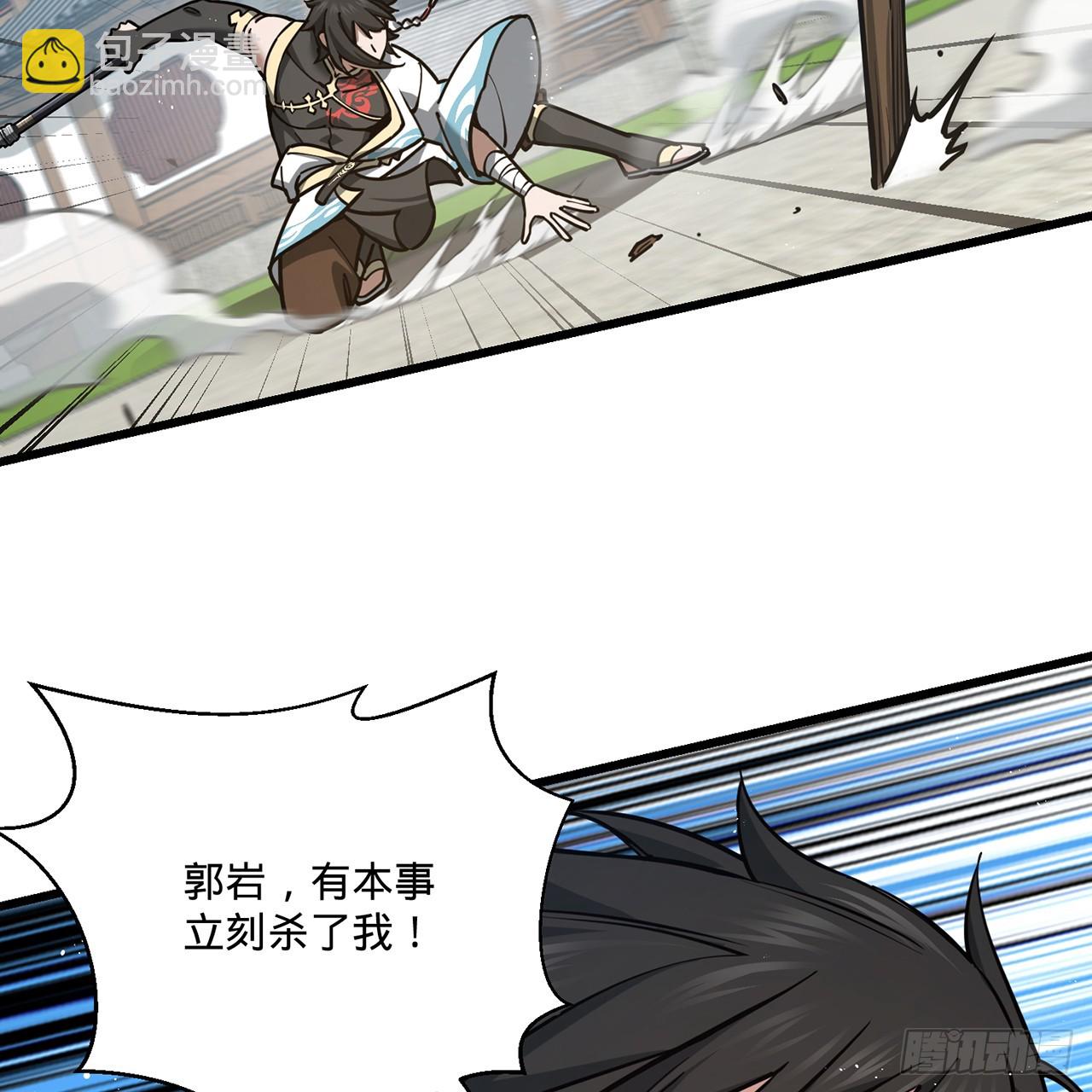 15回-一口任侠气(1/3)-第16话