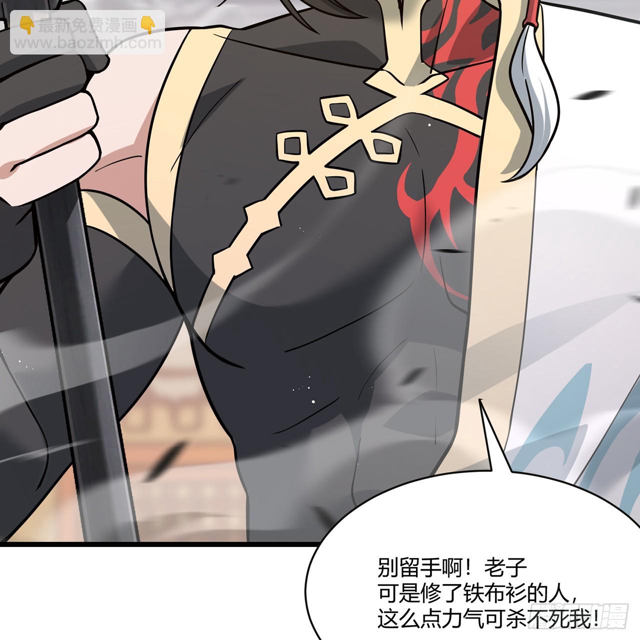 15回-一口任侠气(1/3)-第16话