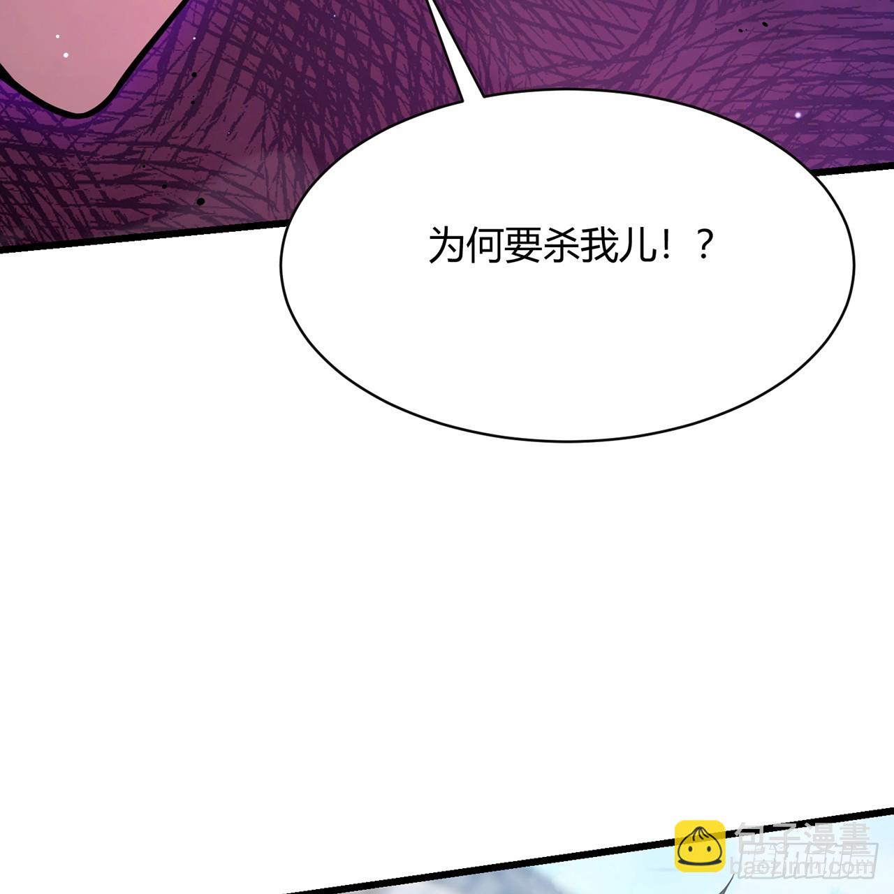 15回-一口任侠气(1/3)-第16话