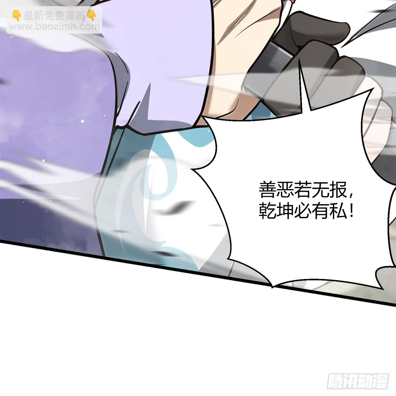 15回-一口任侠气(1/3)-第16话