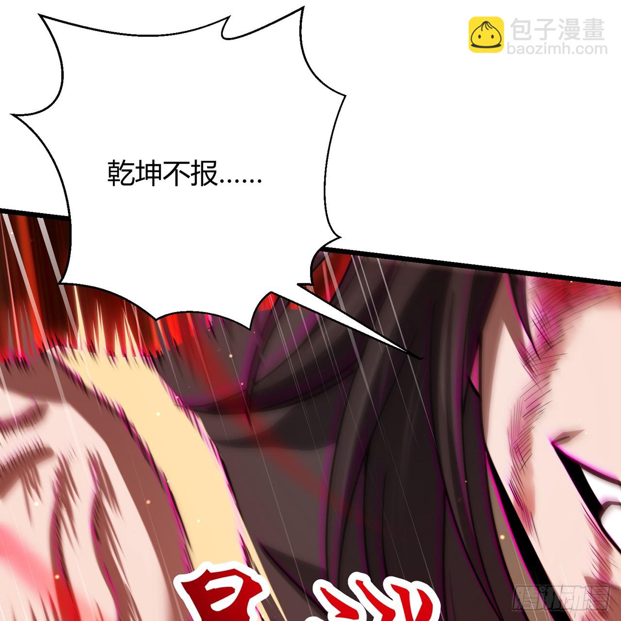 15回-一口任侠气(1/3)-第16话