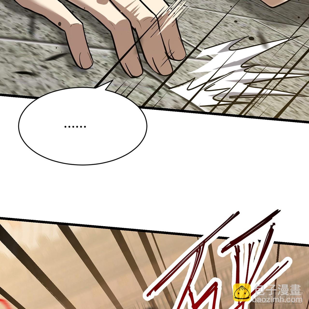 15回-一口任侠气(1/3)-第16话