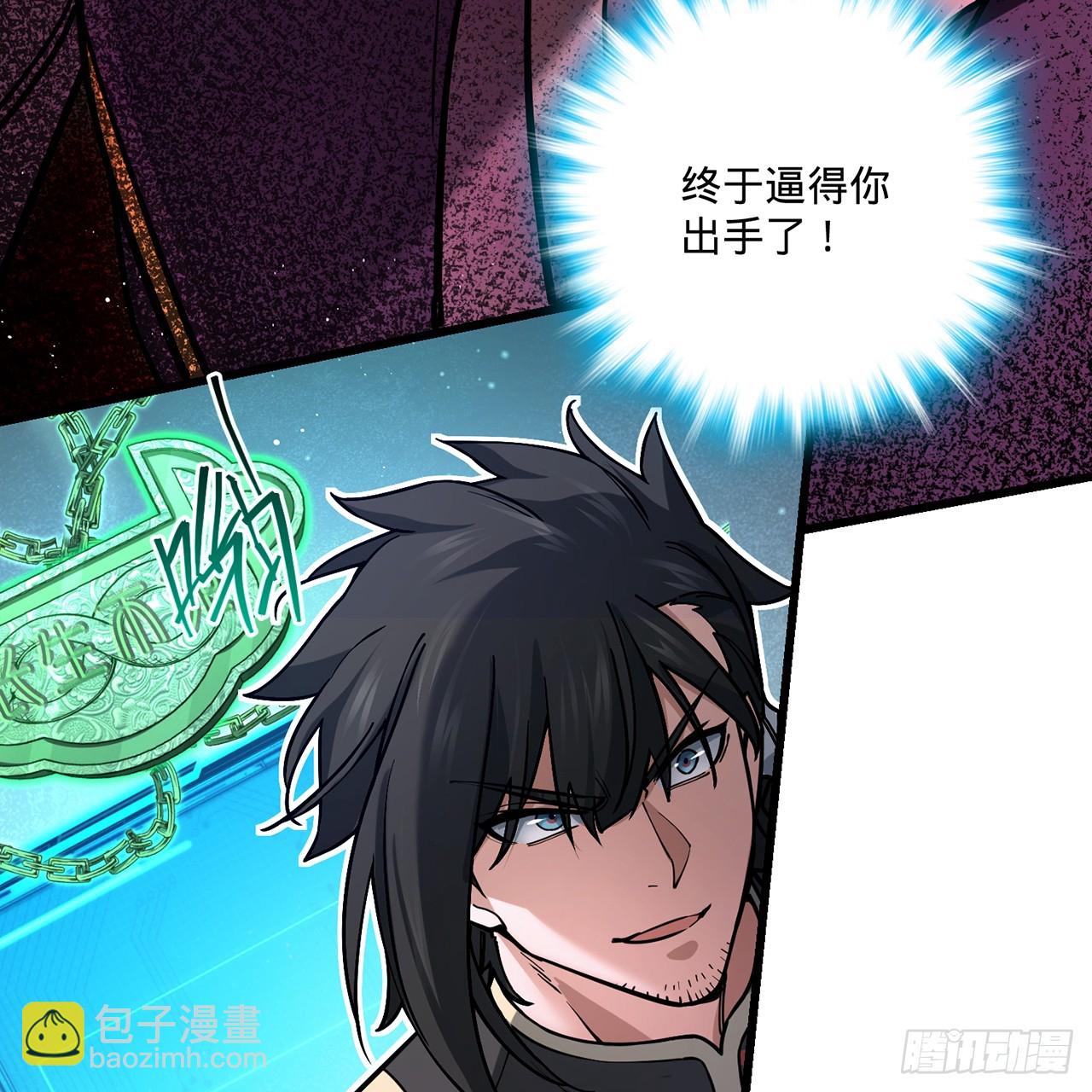 15回-一口任侠气(1/3)-第16话