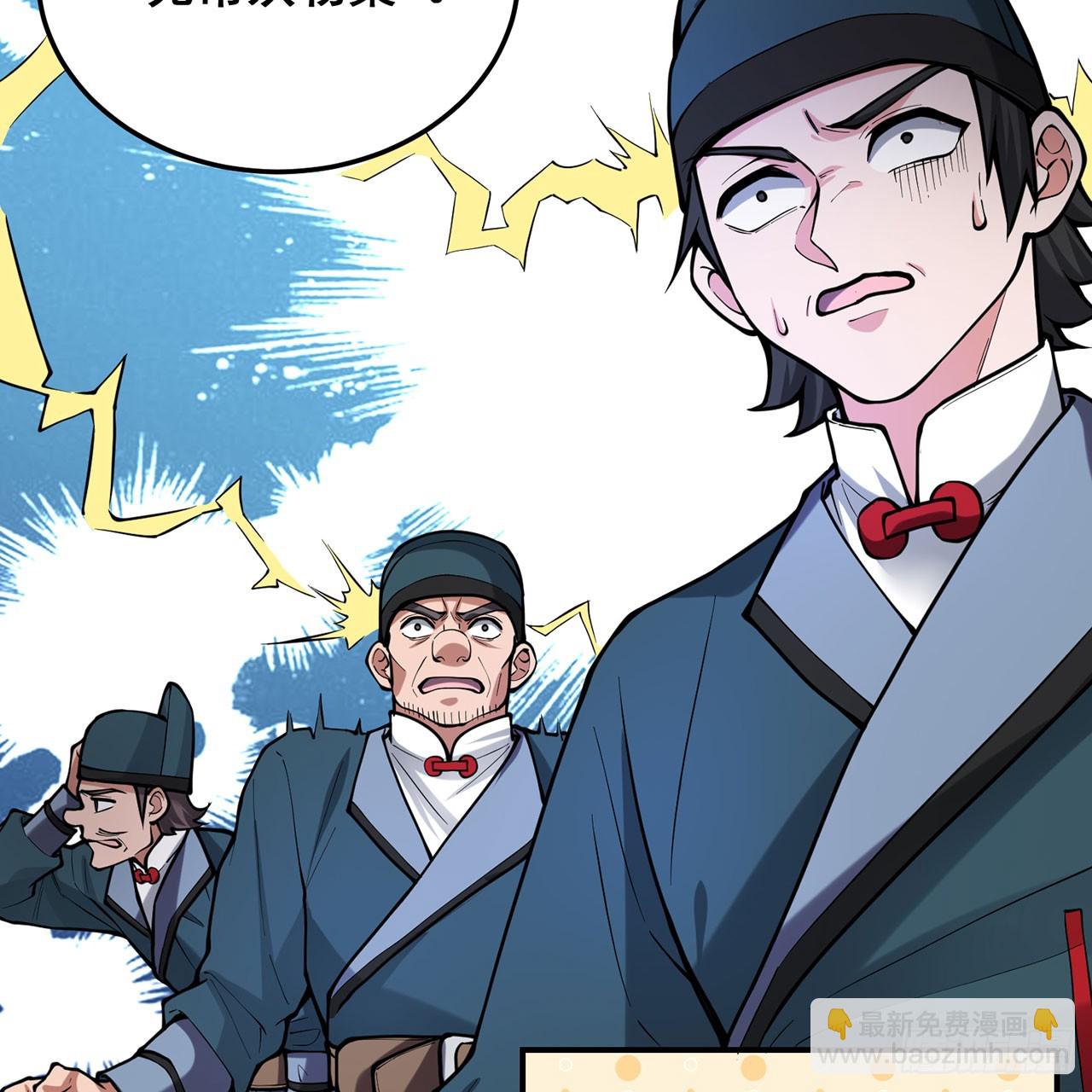 21回-无常妖物(1/2)-第22话