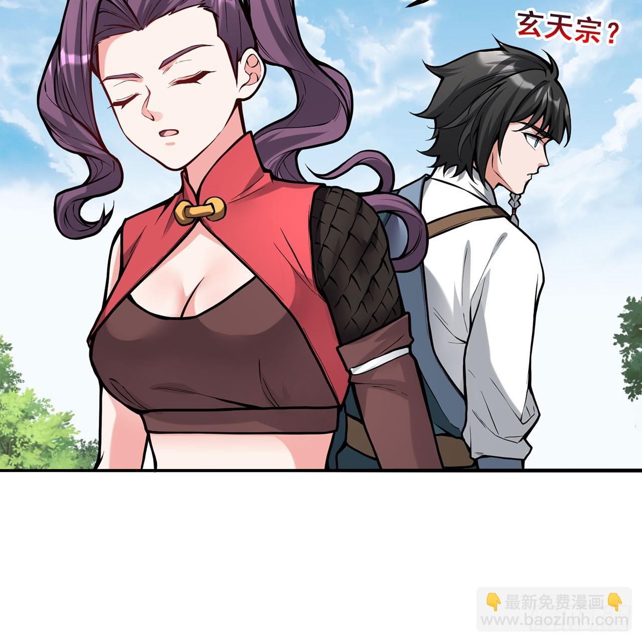 21回-无常妖物(1/2)-第22话