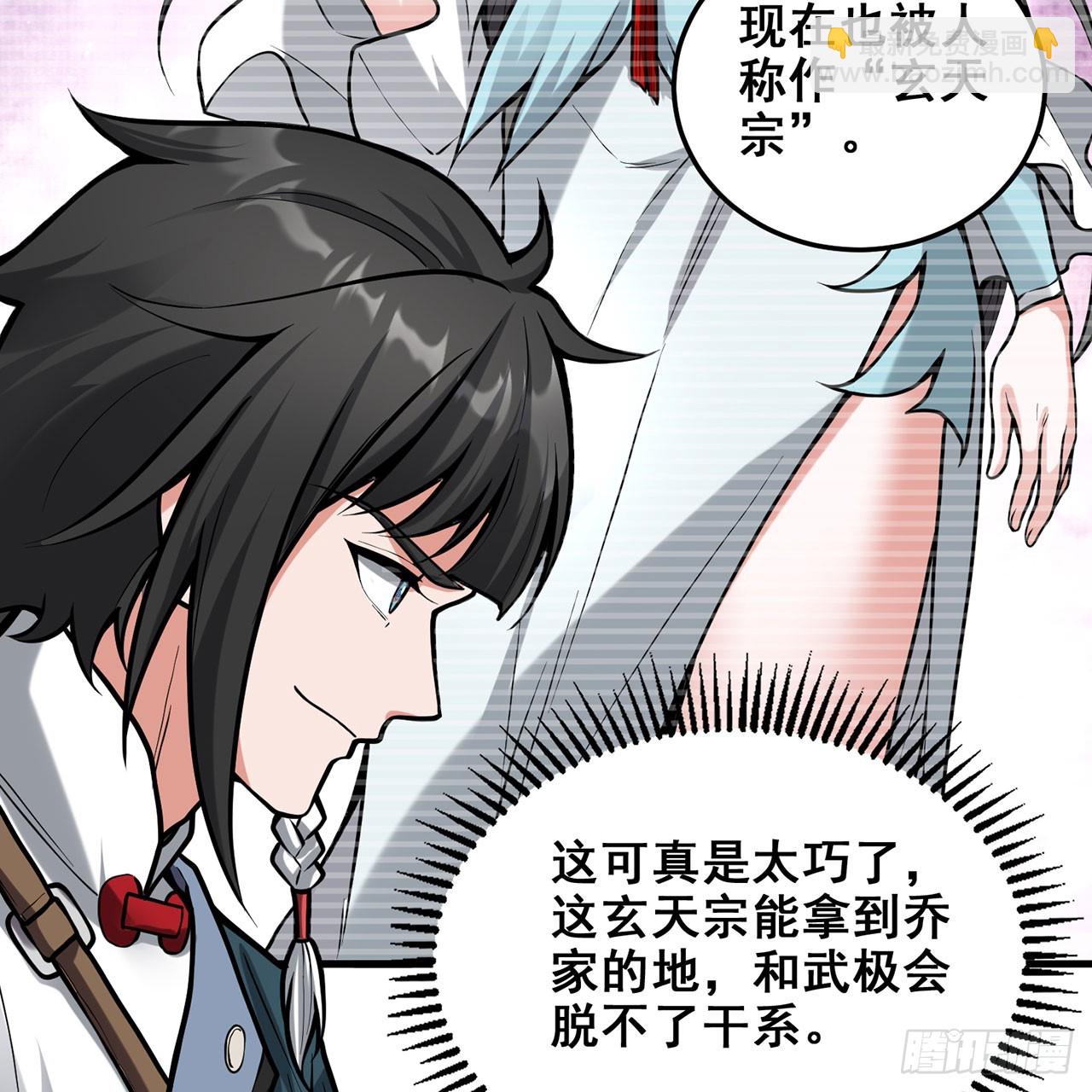 21回-无常妖物(1/2)-第22话