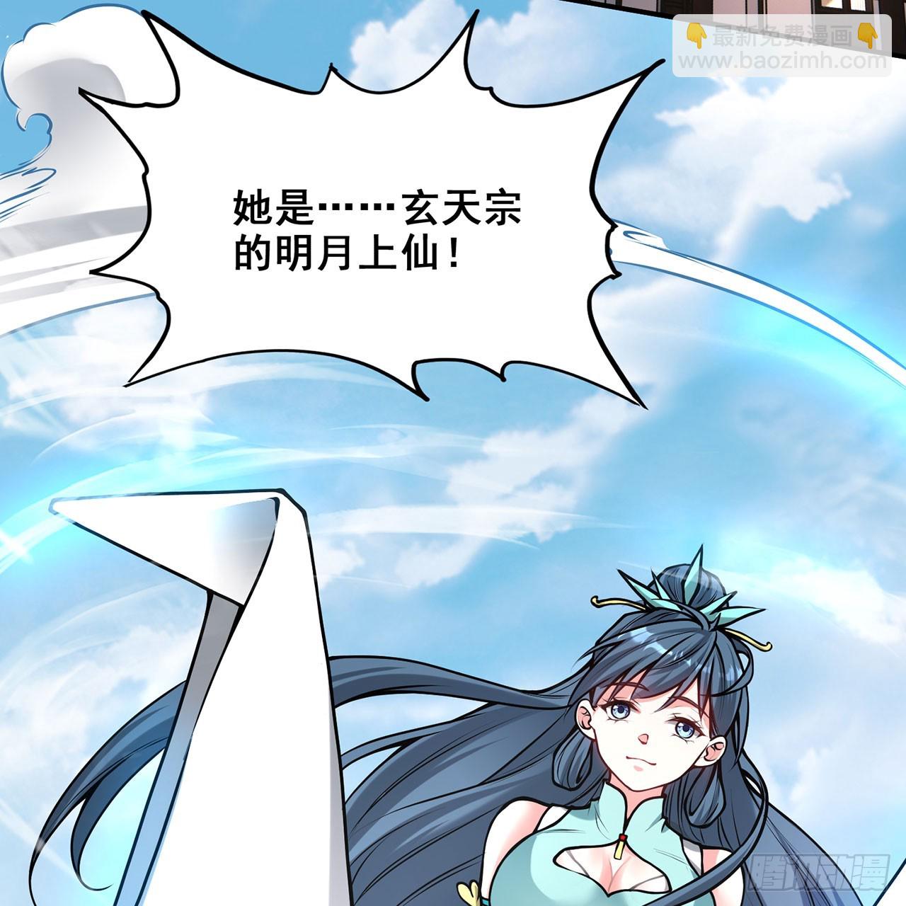 21回-无常妖物(1/2)-第22话