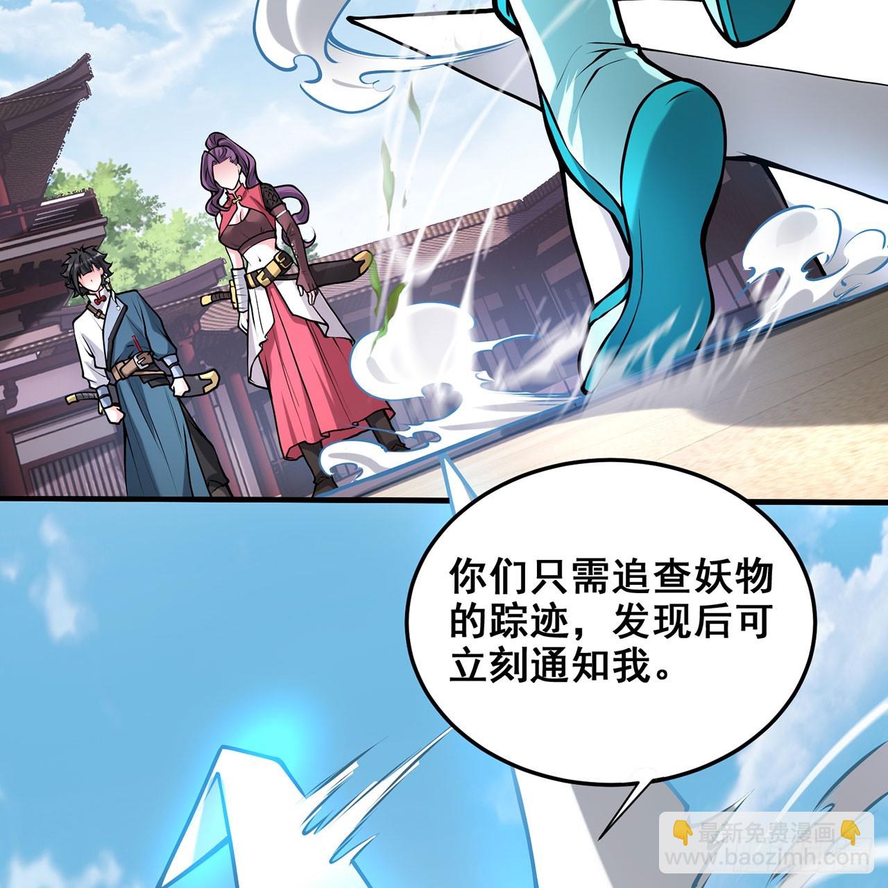 21回-无常妖物(1/2)-第22话