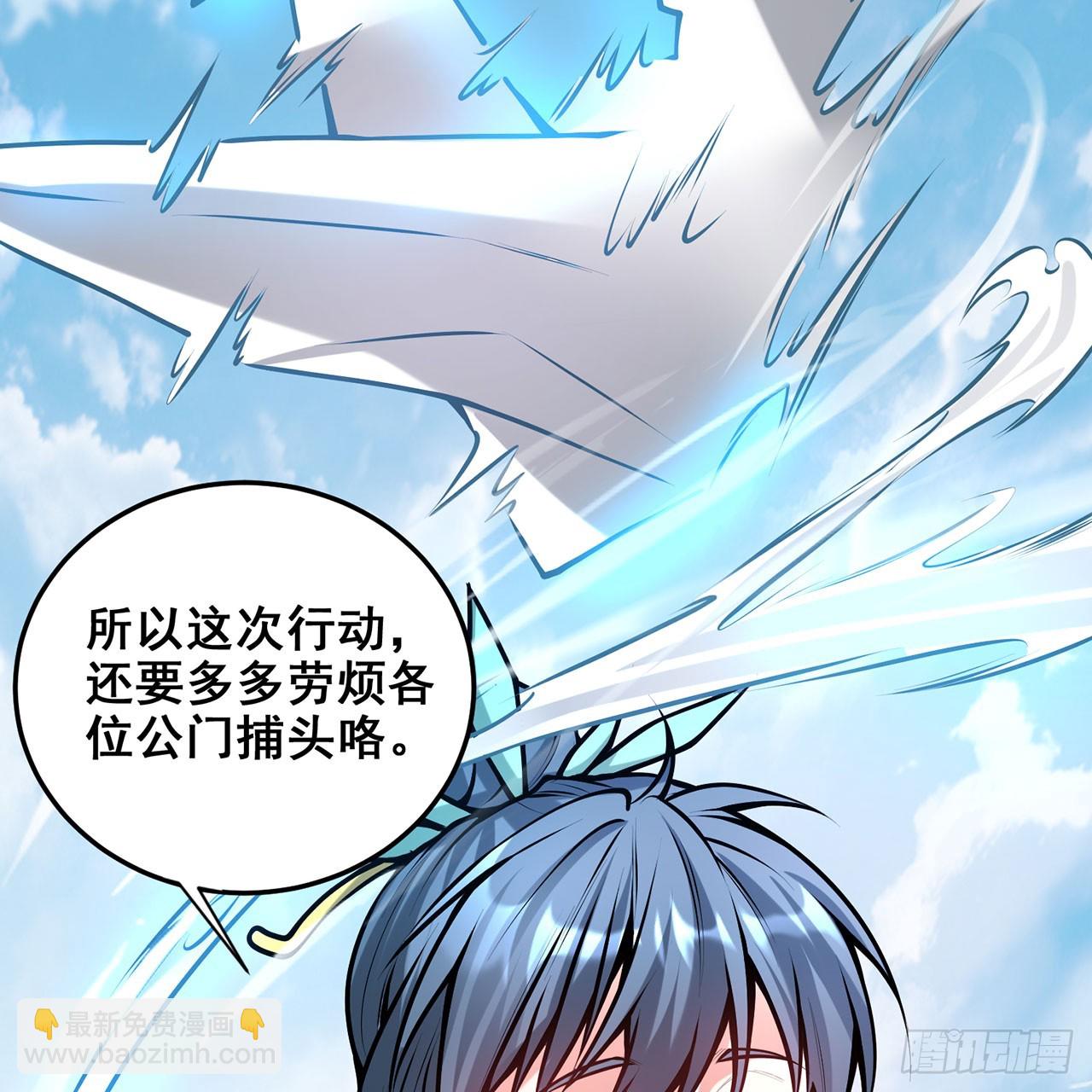 21回-无常妖物(1/2)-第22话