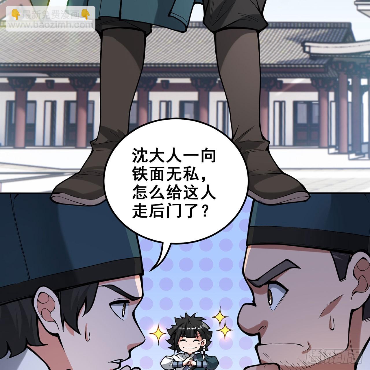 21回-无常妖物(1/2)-第22话