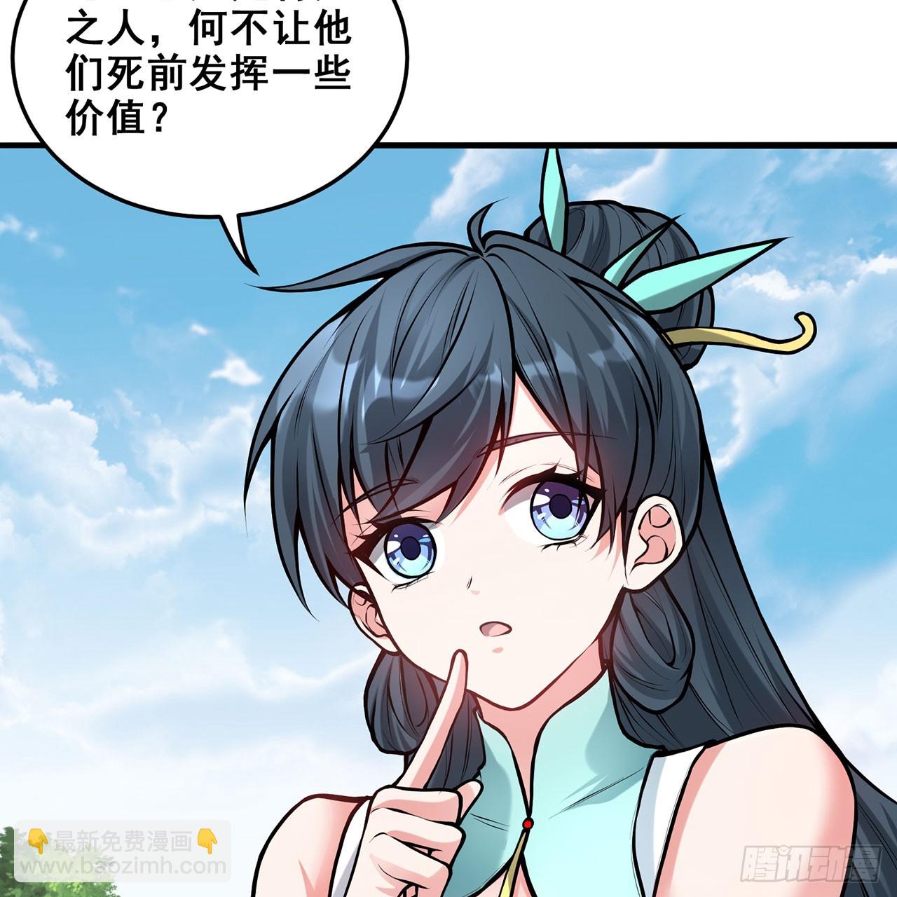 21回-无常妖物(1/2)-第22话