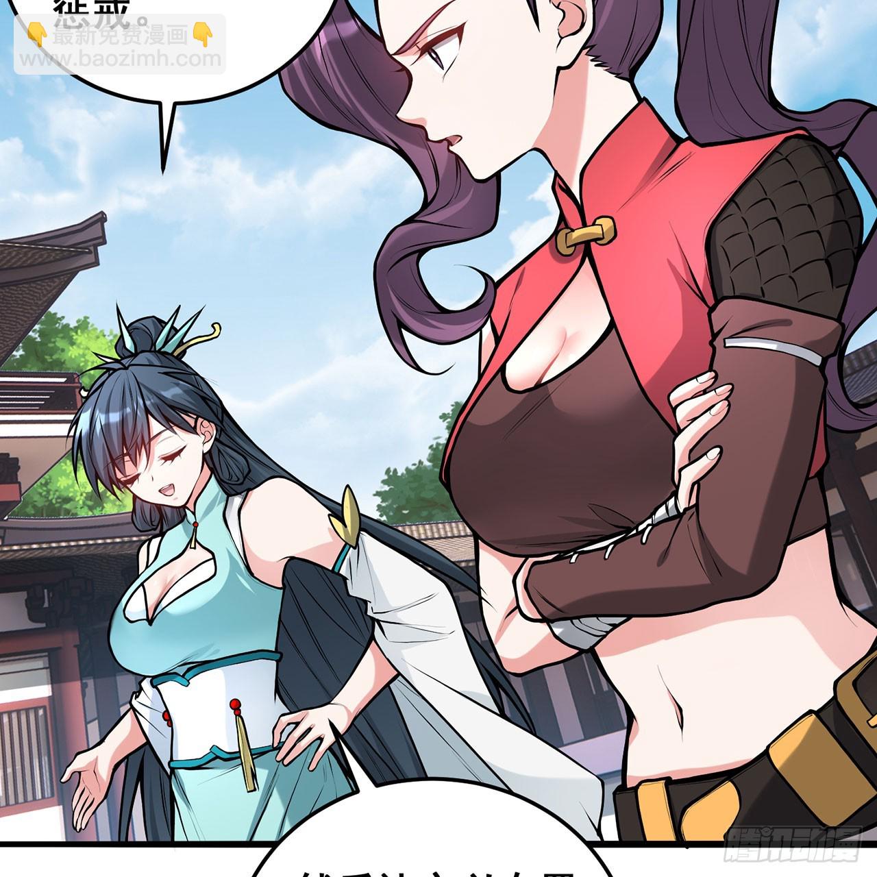 21回-无常妖物(1/2)-第22话