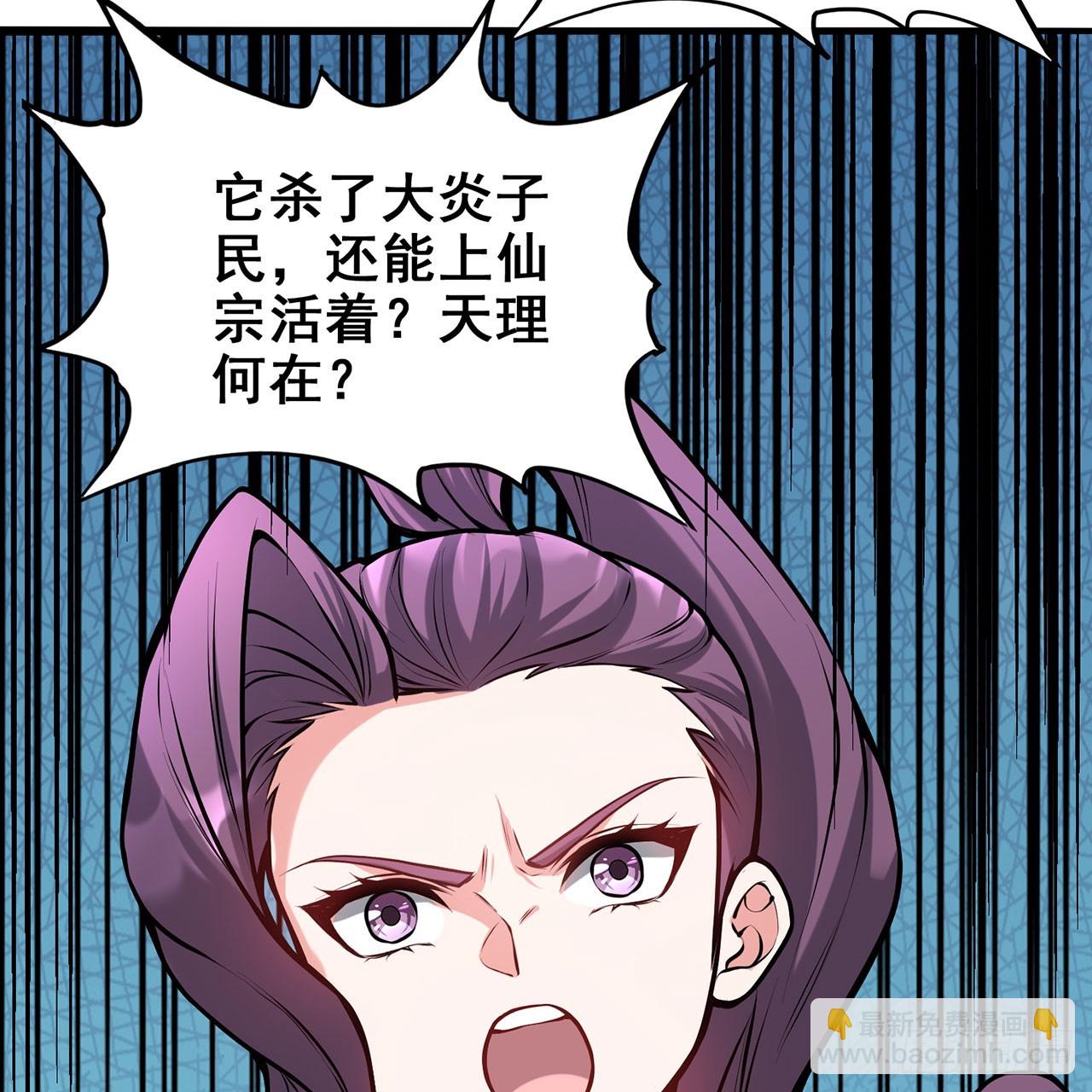 21回-无常妖物(1/2)-第22话