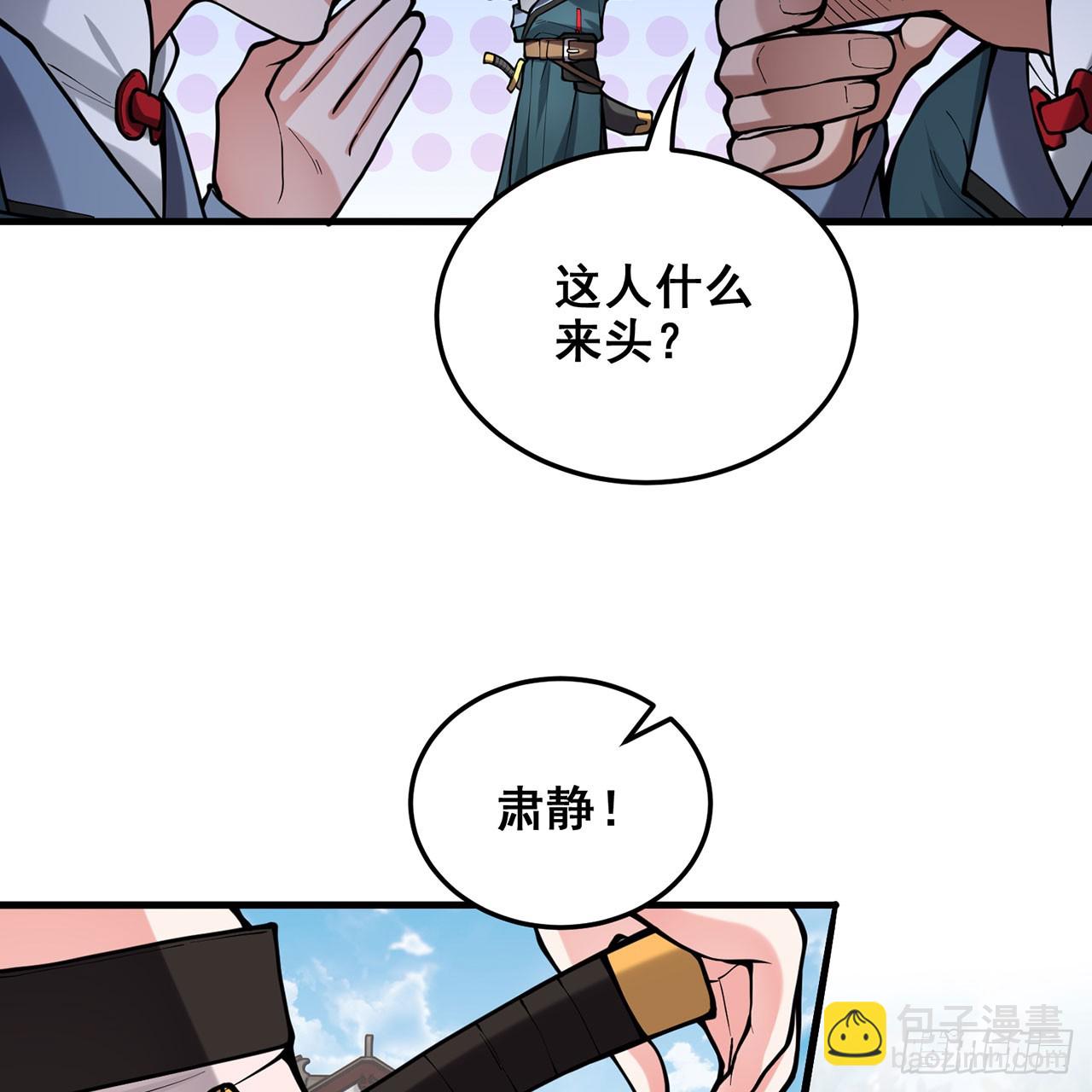 21回-无常妖物(1/2)-第22话