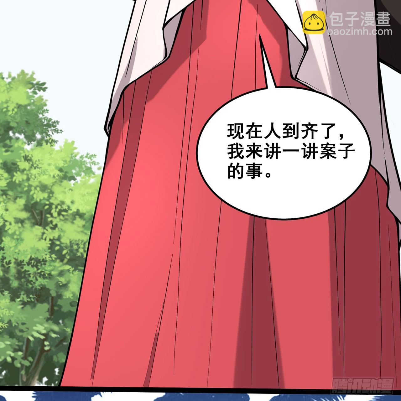 21回-无常妖物(1/2)-第22话