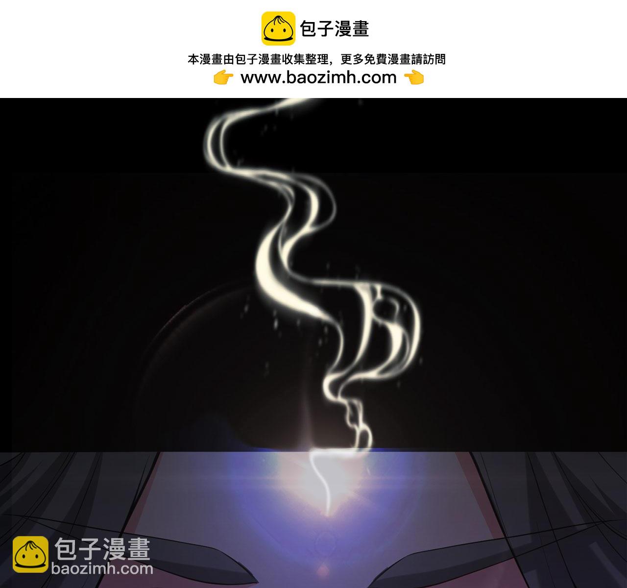 第29话-夜探圣女(1/6)-第30话