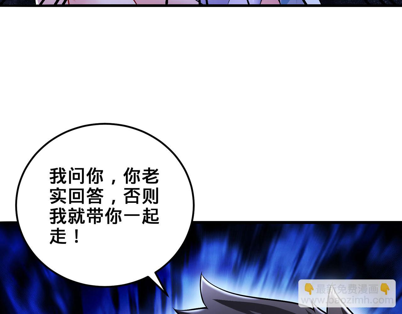 第29话-夜探圣女(1/6)-第30话