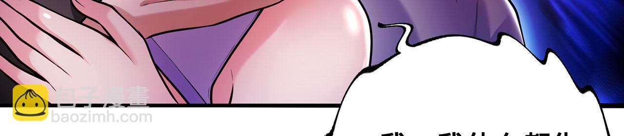 第29话-夜探圣女(1/6)-第30话