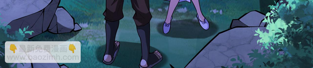 第29话-夜探圣女(1/6)-第30话