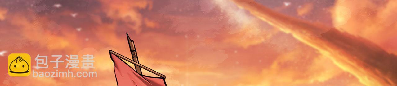 第29话-夜探圣女(1/6)-第30话