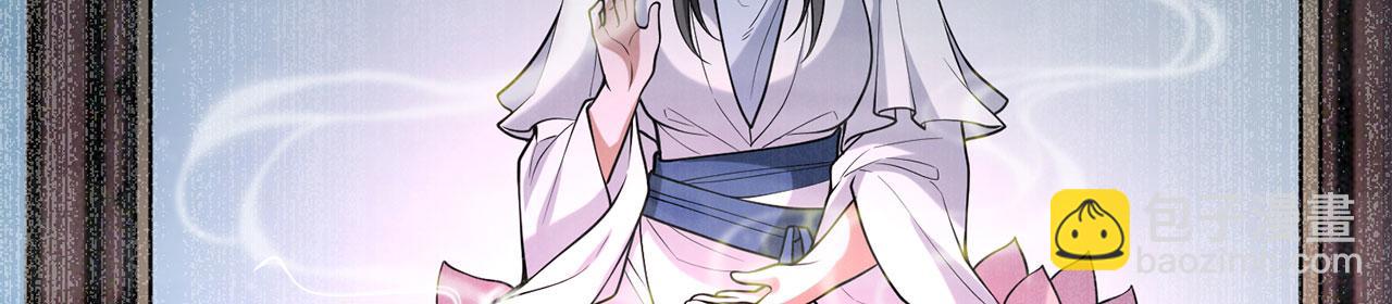 第29话-夜探圣女(1/6)-第30话