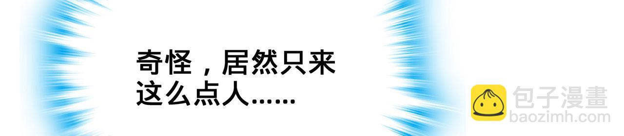 第31话-狩猎圣女.上(1/5)-第32话