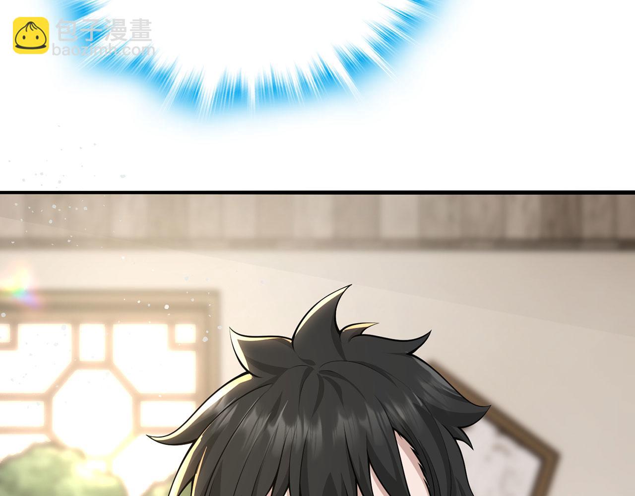 第31话-狩猎圣女.上(1/5)-第32话