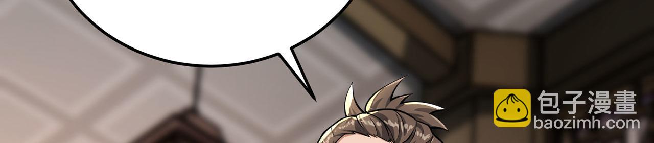 第31话-狩猎圣女.上(1/5)-第32话