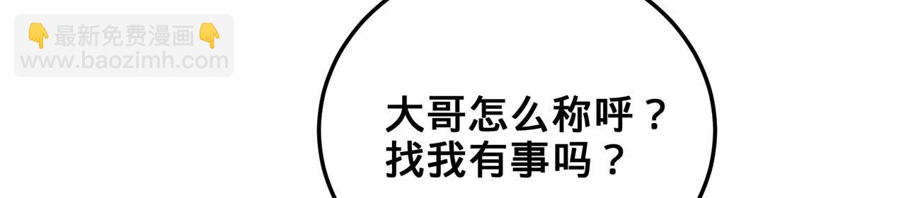 第31话-狩猎圣女.上(1/5)-第32话