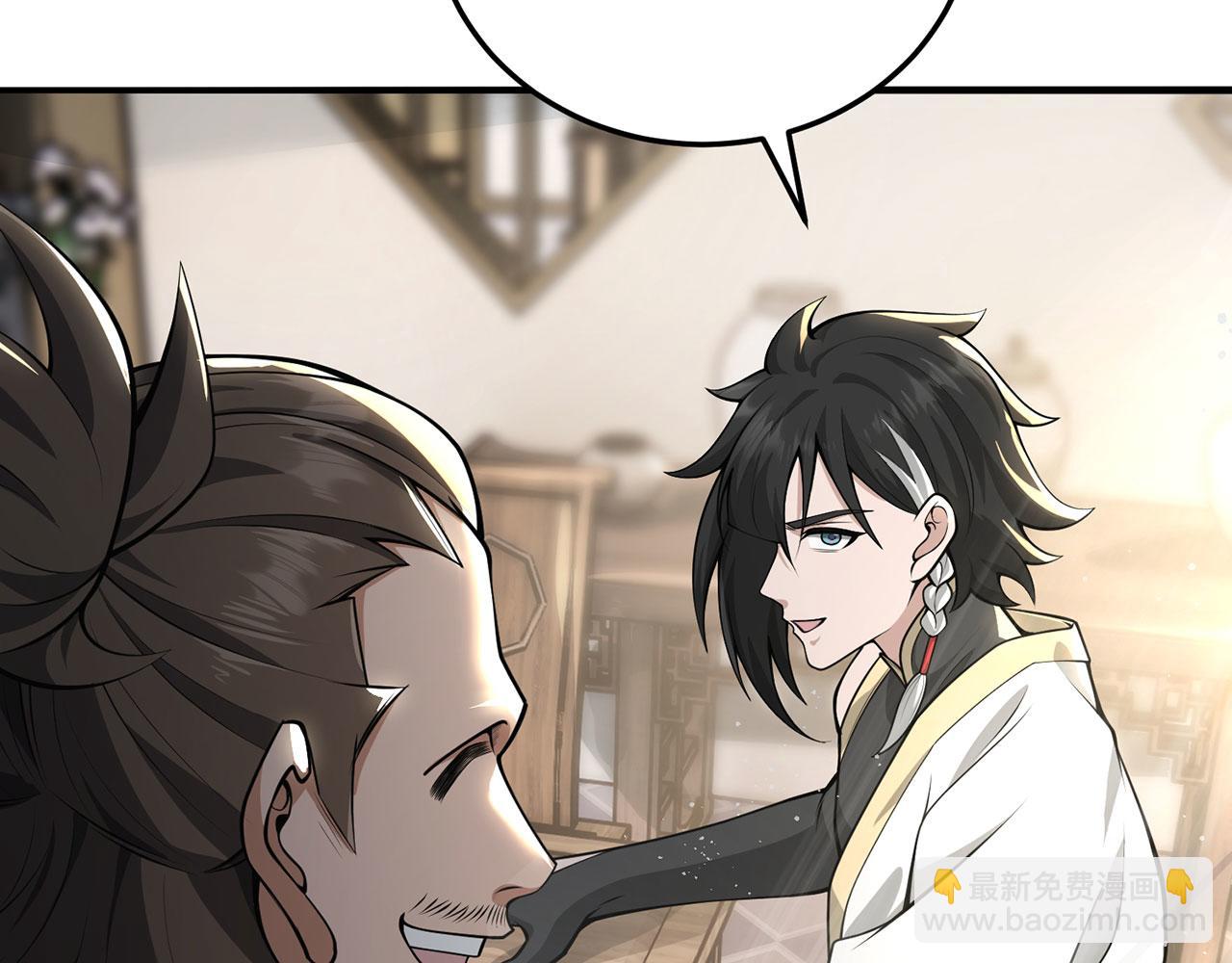 第31话-狩猎圣女.上(1/5)-第32话