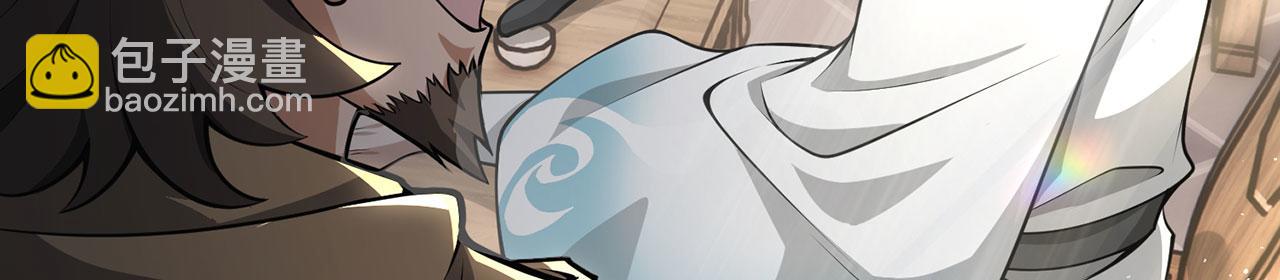 第31话-狩猎圣女.上(1/5)-第32话