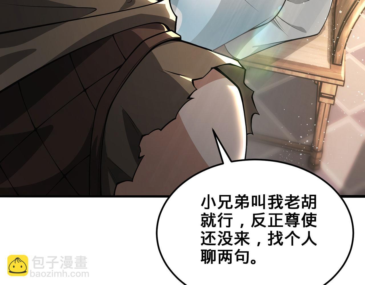 第31话-狩猎圣女.上(1/5)-第32话