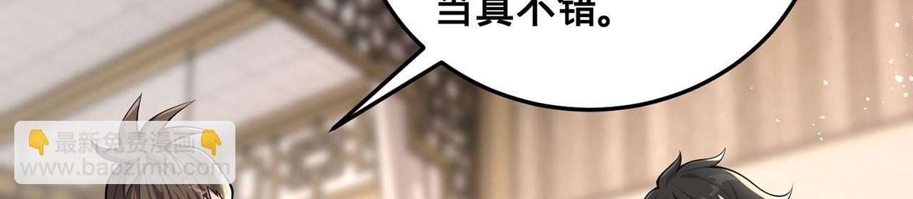 第31话-狩猎圣女.上(1/5)-第32话