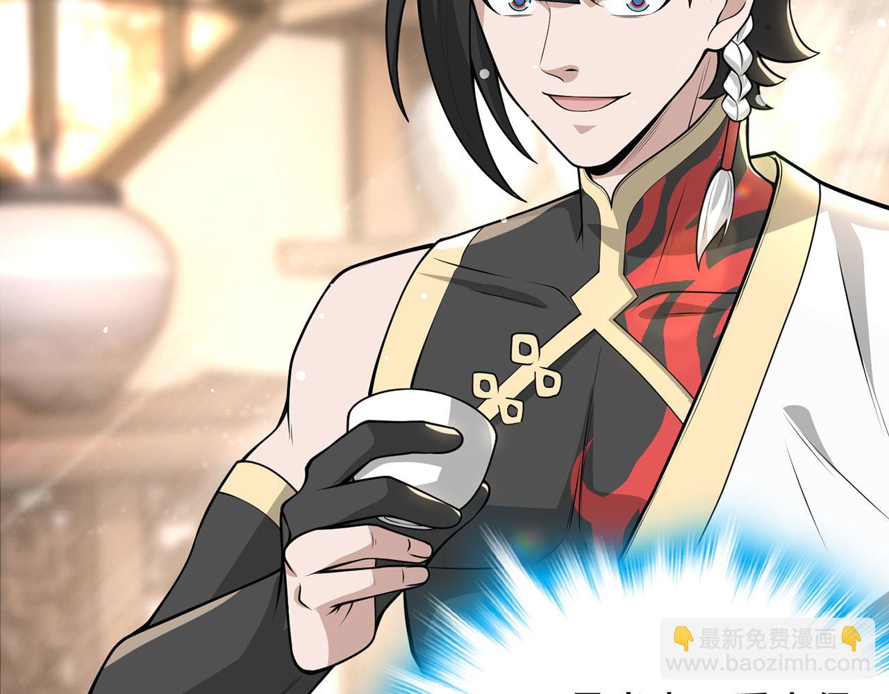 第31话-狩猎圣女.上(1/5)-第32话