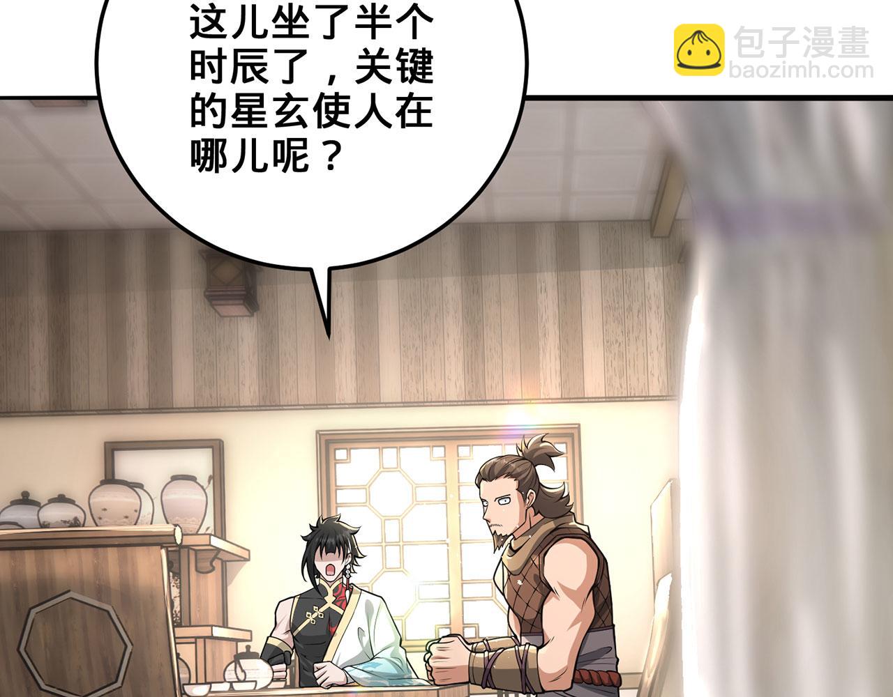 第31话-狩猎圣女.上(1/5)-第32话