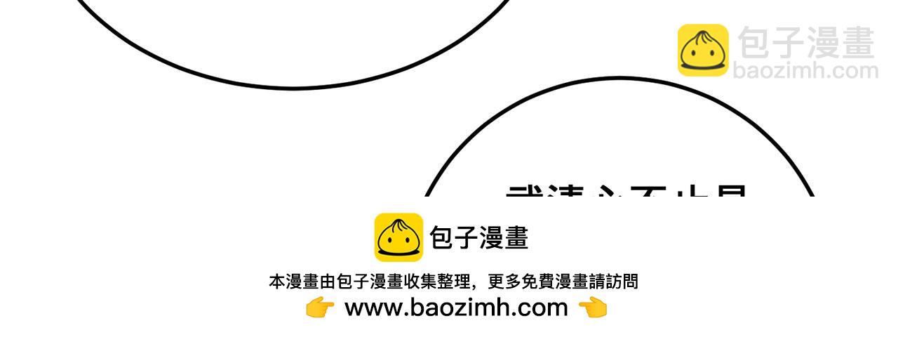 第31话-狩猎圣女.上(1/5)-第32话