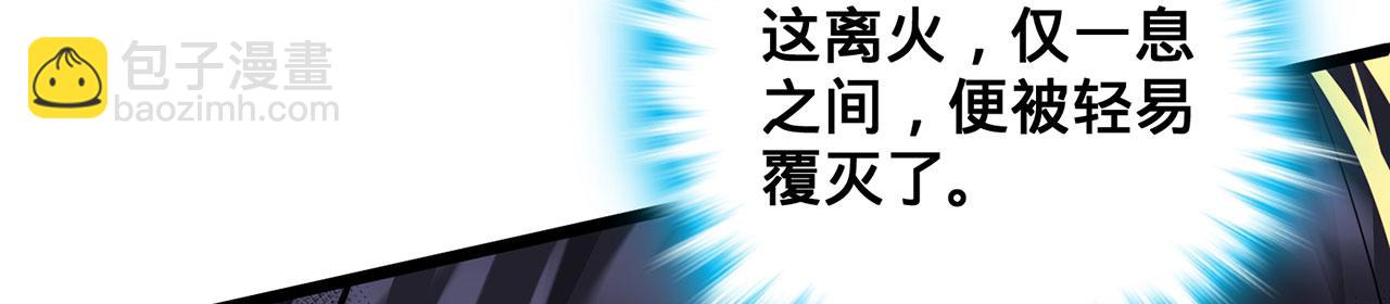 第35话-武圣人(1/5)-第36话