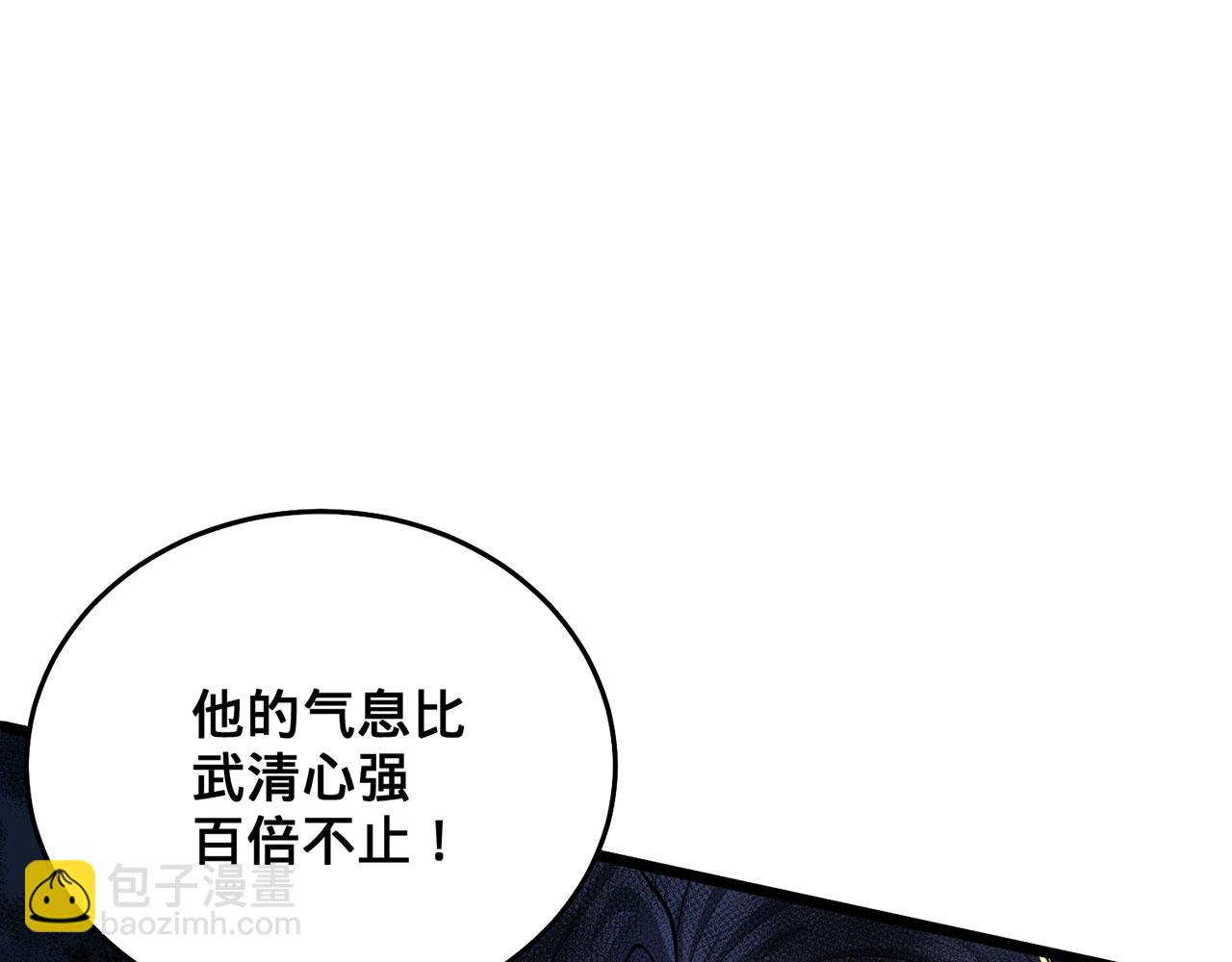 第35话-武圣人(1/5)-第36话