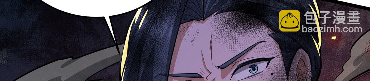 第35话-武圣人(1/5)-第36话