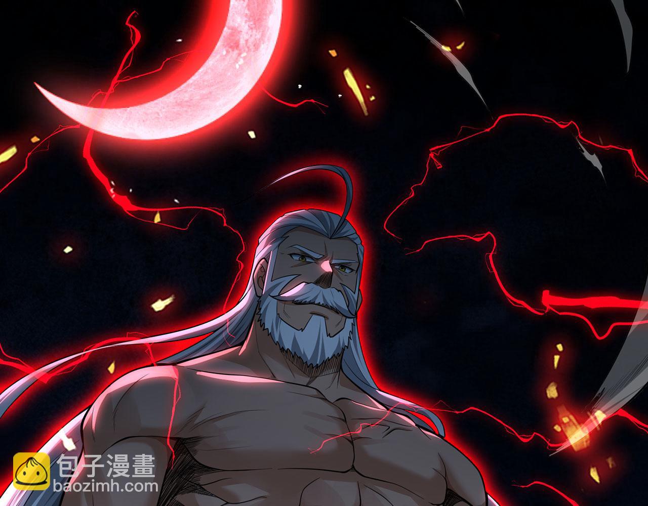 第35话-武圣人(1/5)-第36话