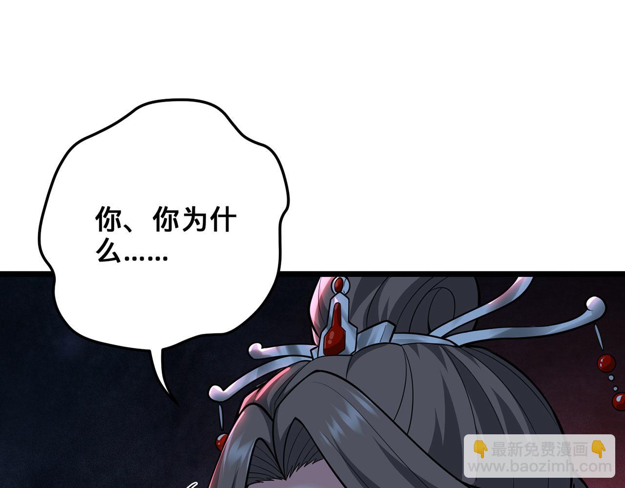 第35话-武圣人(1/5)-第36话