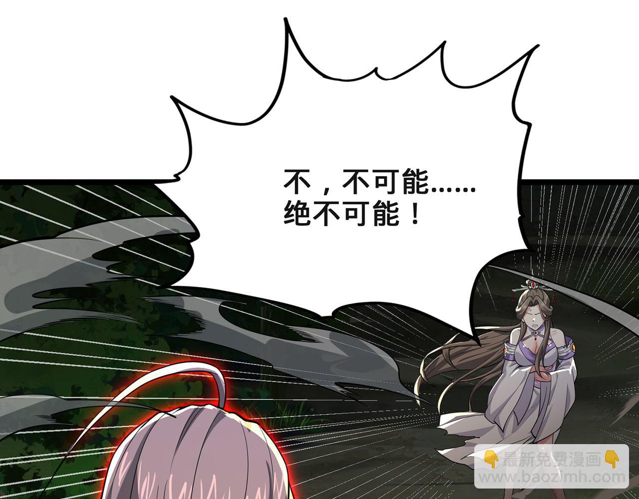 第35话-武圣人(1/5)-第36话