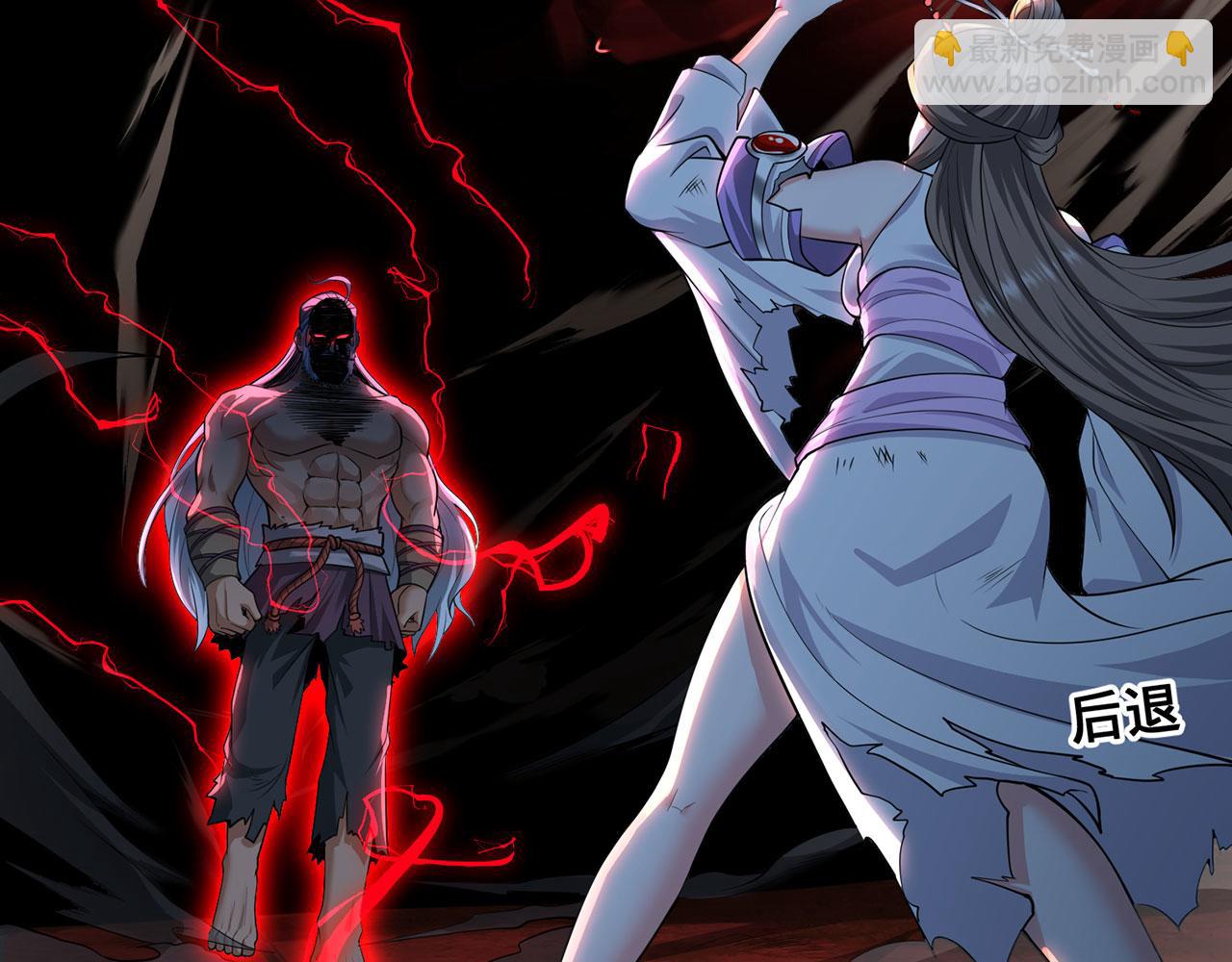 第35话-武圣人(1/5)-第36话