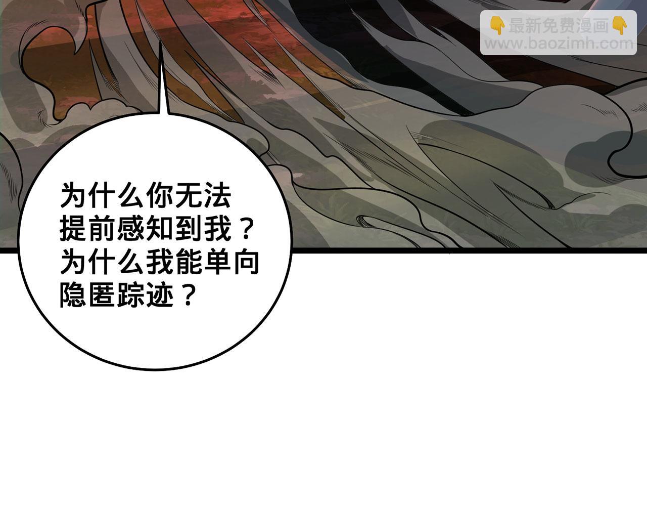 第35话-武圣人(1/5)-第36话