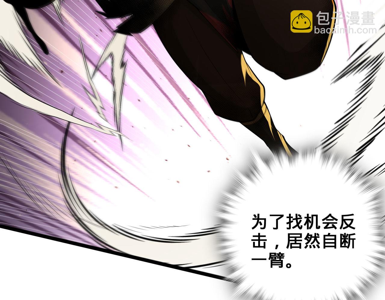 第37话-啖尽我乔家血肉(1/5)-第38话