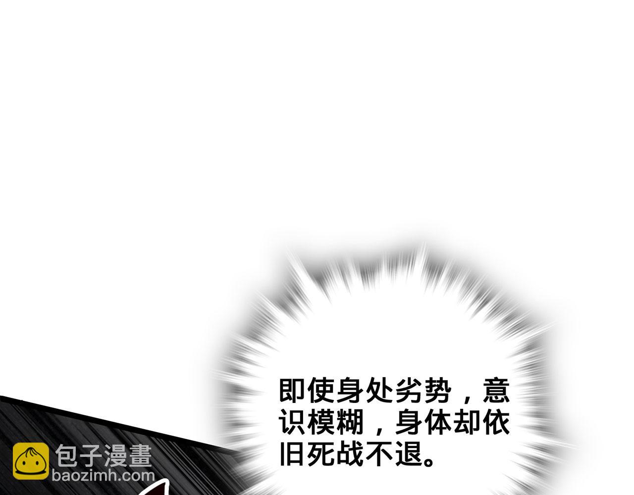 第37话-啖尽我乔家血肉(1/5)-第38话