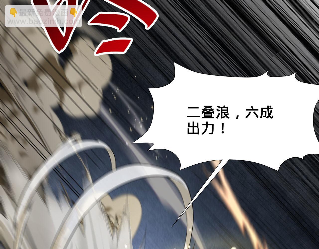 第37话-啖尽我乔家血肉(1/5)-第38话